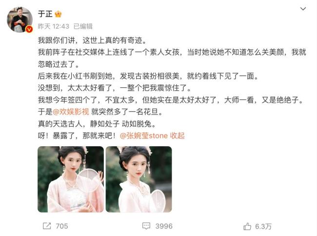 女孩因撞脸张柏芝全网走红 母亲回应走红过程
