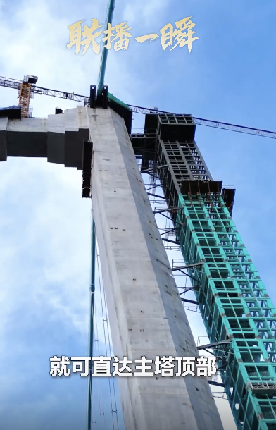 基建狂魔在建世界第一高桥带电梯