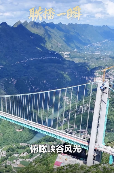 基建狂魔在建世界第一高桥带电梯